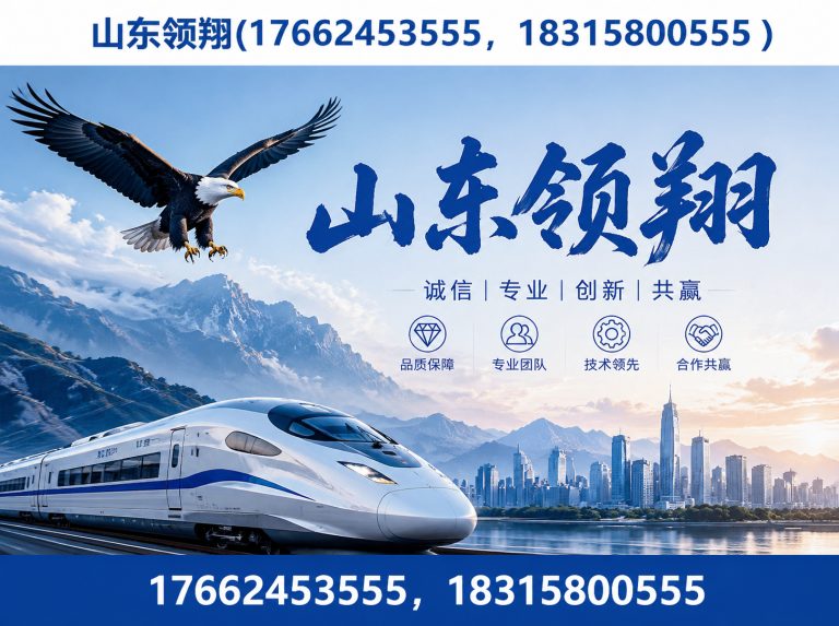 秦皇岛土工布展示图