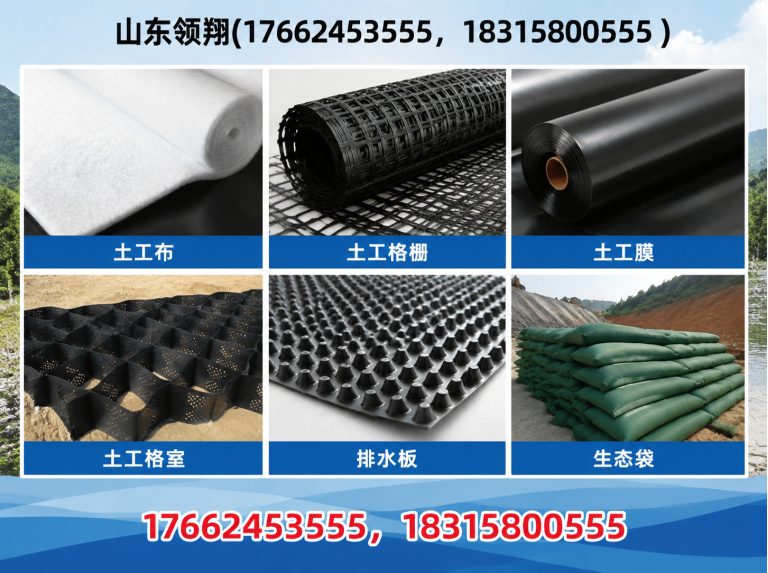 秦皇岛山东领翔展示图